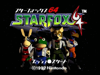 N64星际火狐[日]